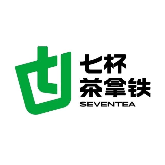 二中七杯茶