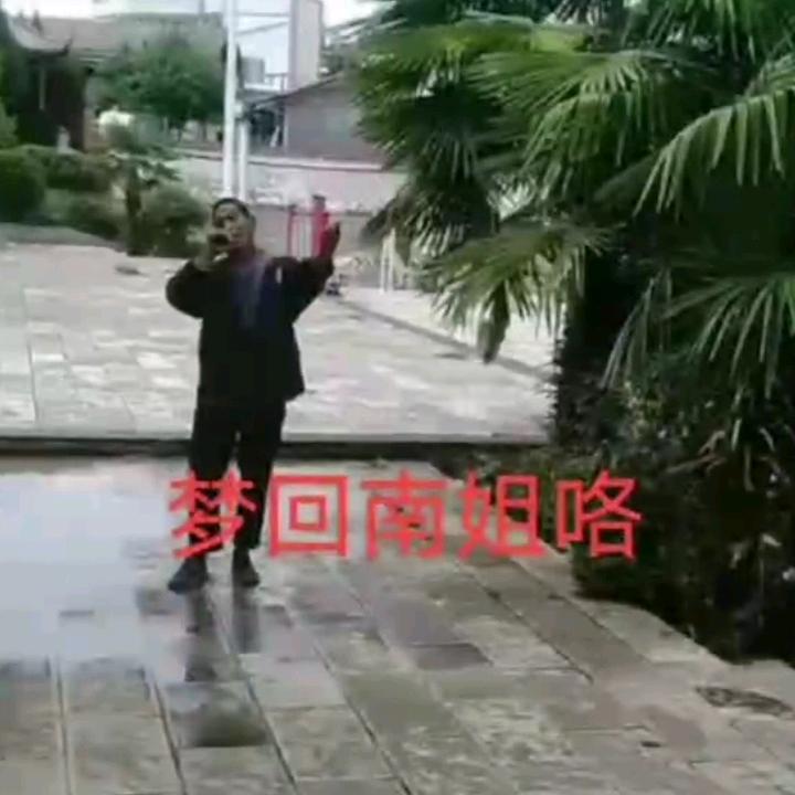 穆次🍀