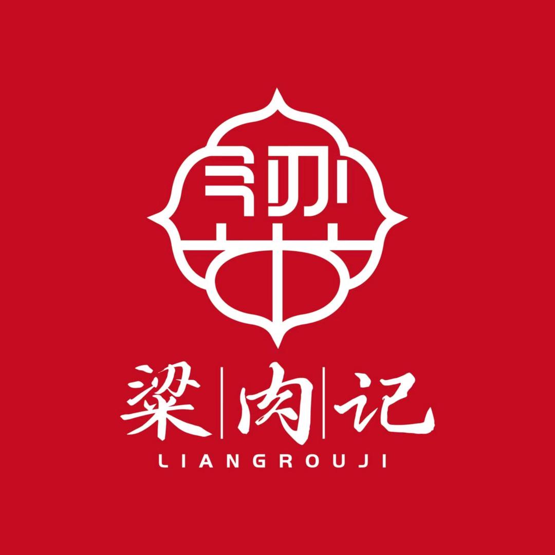 粱肉记主食厨房