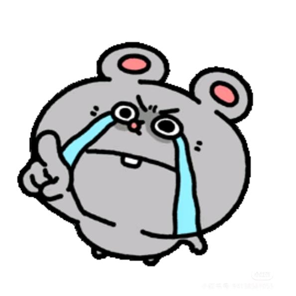 林司移