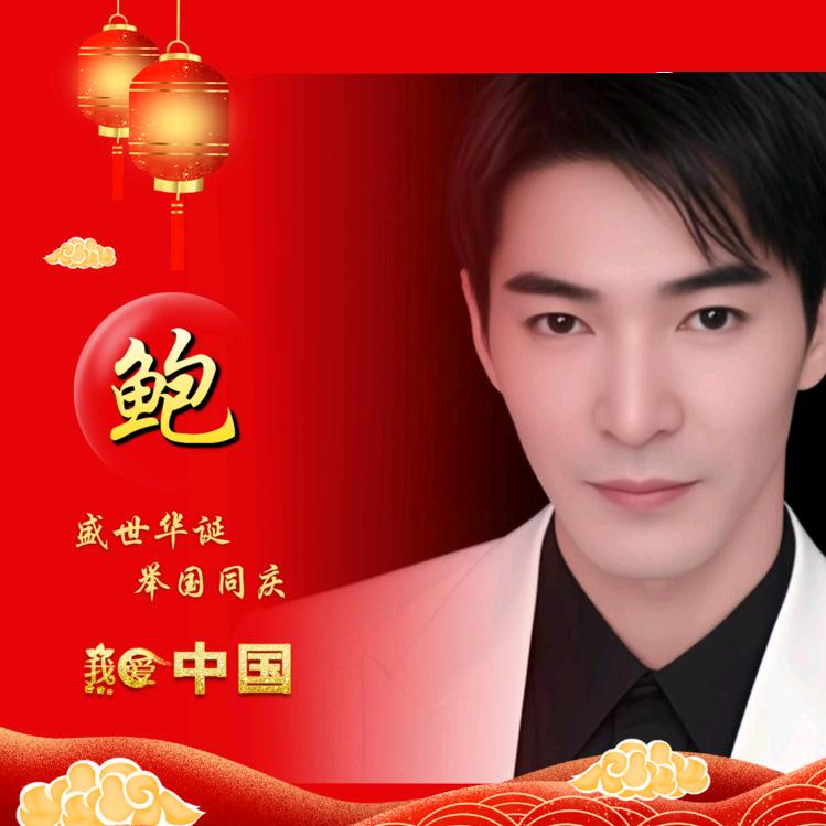 ꪋꪆ꫁⁵²⁰小宇哥꧔🎀᭄