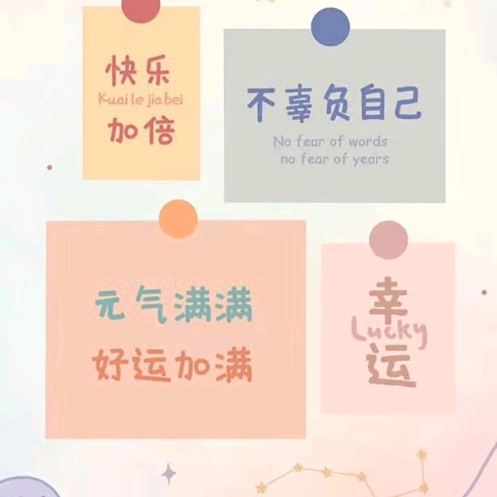 开心每一天