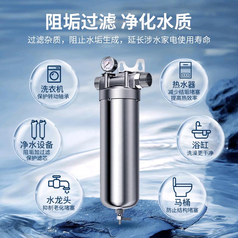 莎奈尔净水器工厂1