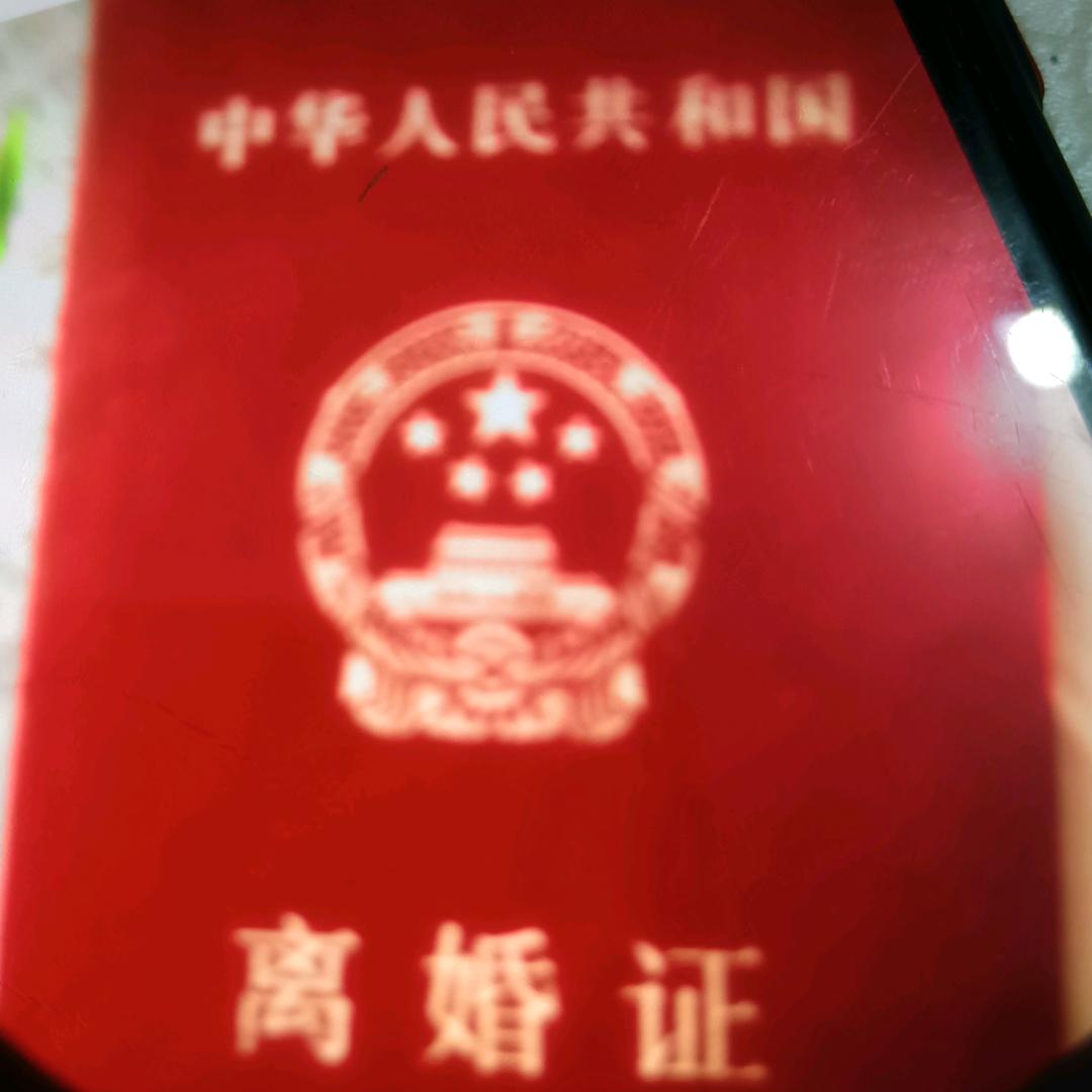 为什么真心，换来的是伤痛。！