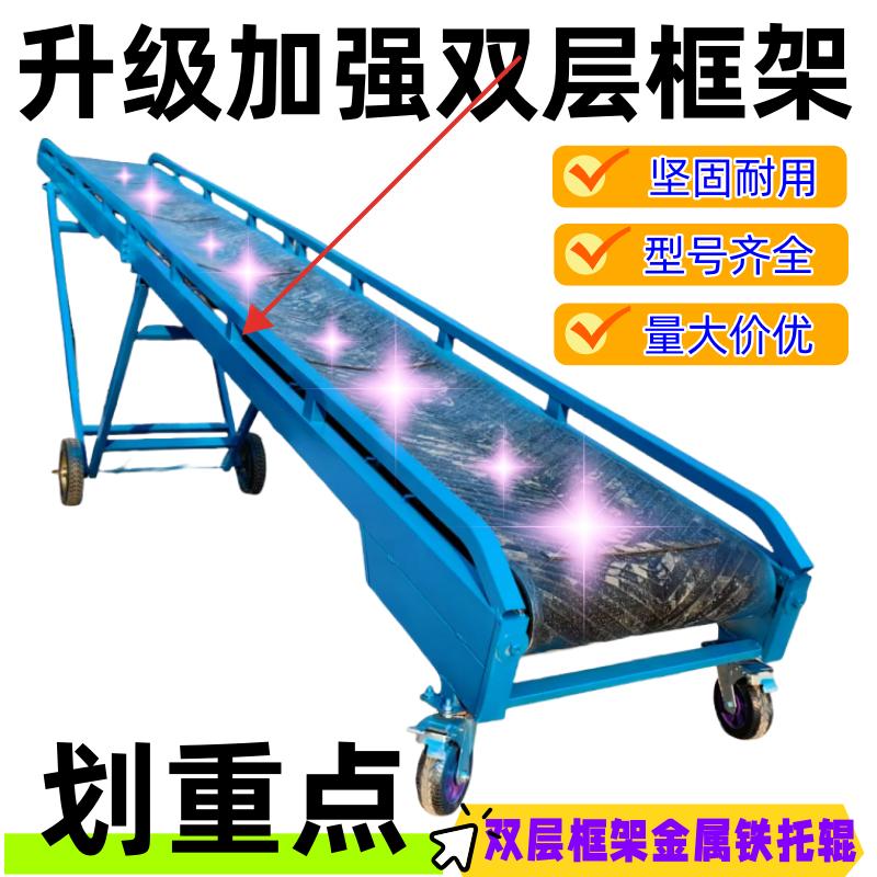 天辞捷诚输送带厂家