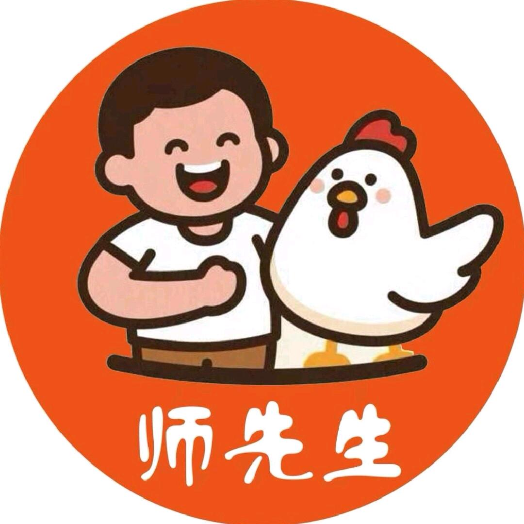 师先生中式蒜香炸鸡