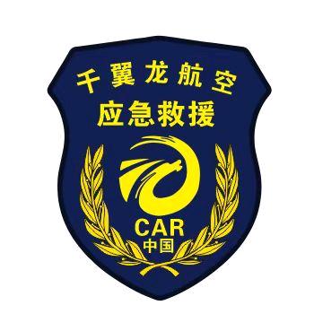 旭鸿飞防《农业植保科技》