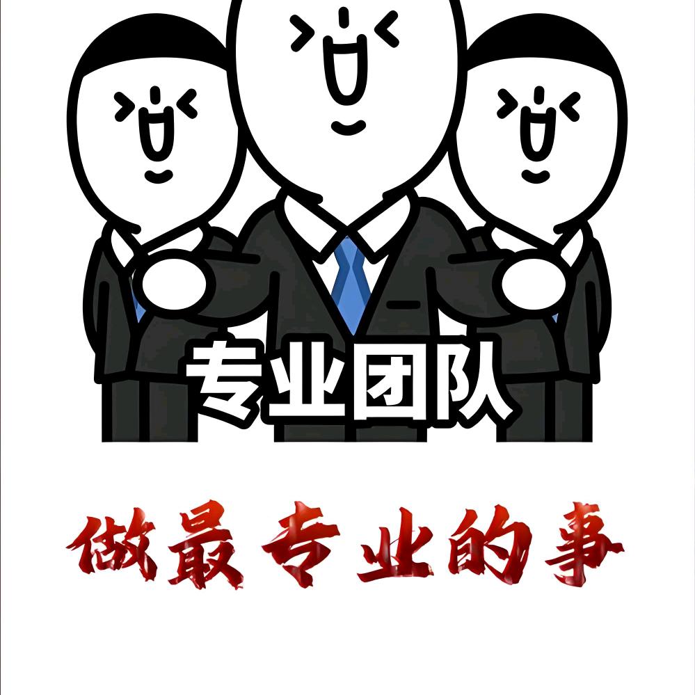 【中山】满京华门窗安装•吊装