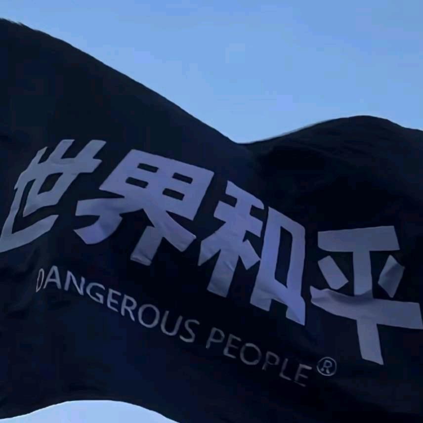 差点意思
