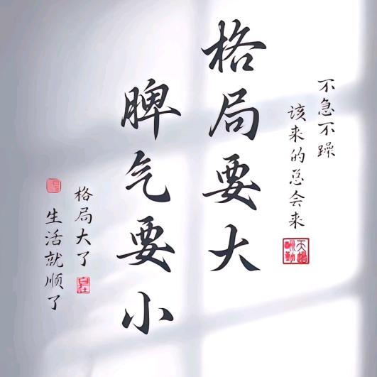 大美阳谷☞☞★强