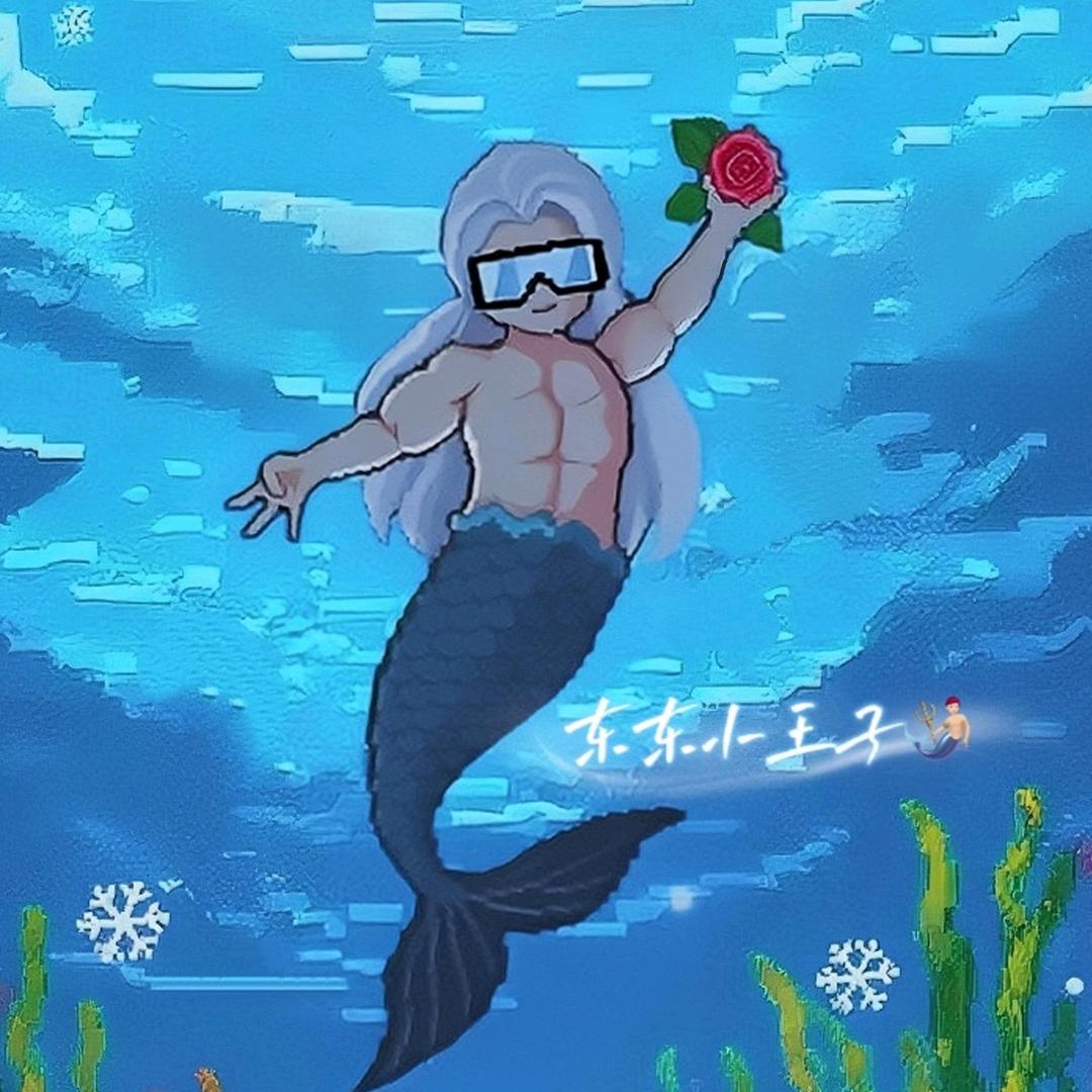 东东是条观赏鱼🧜‍♂️