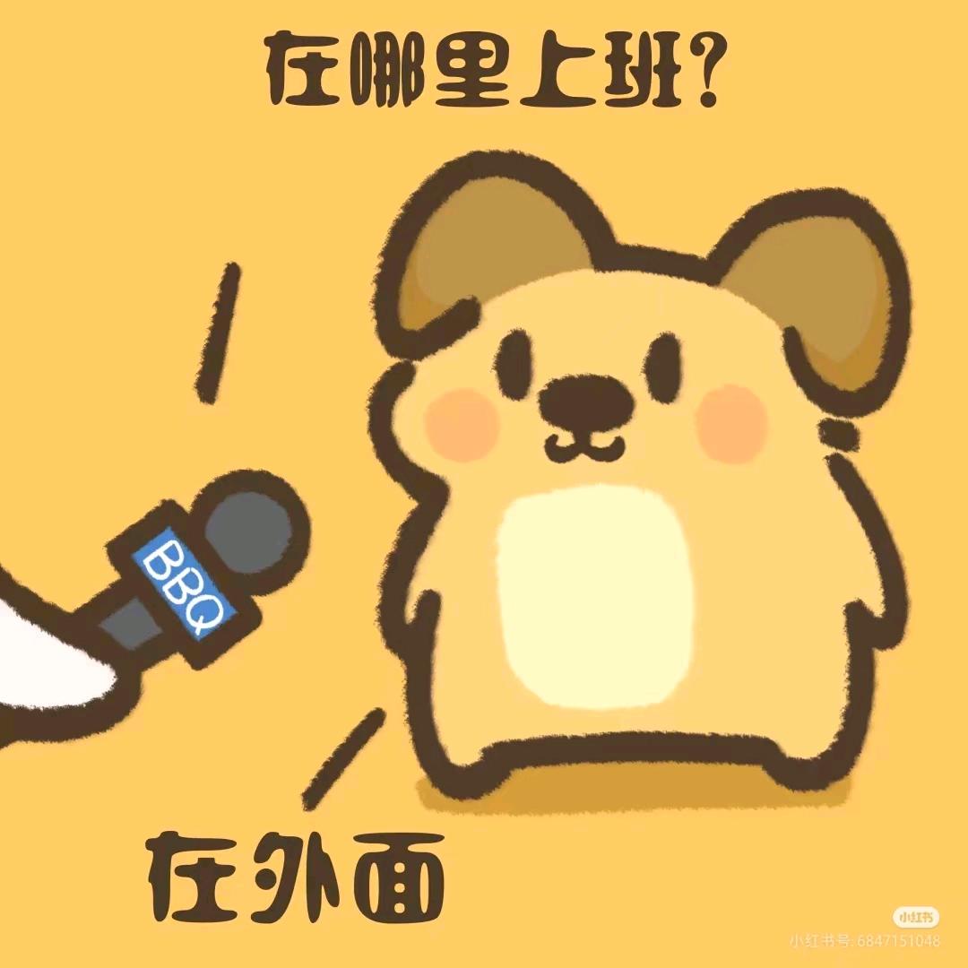 取名好麻烦