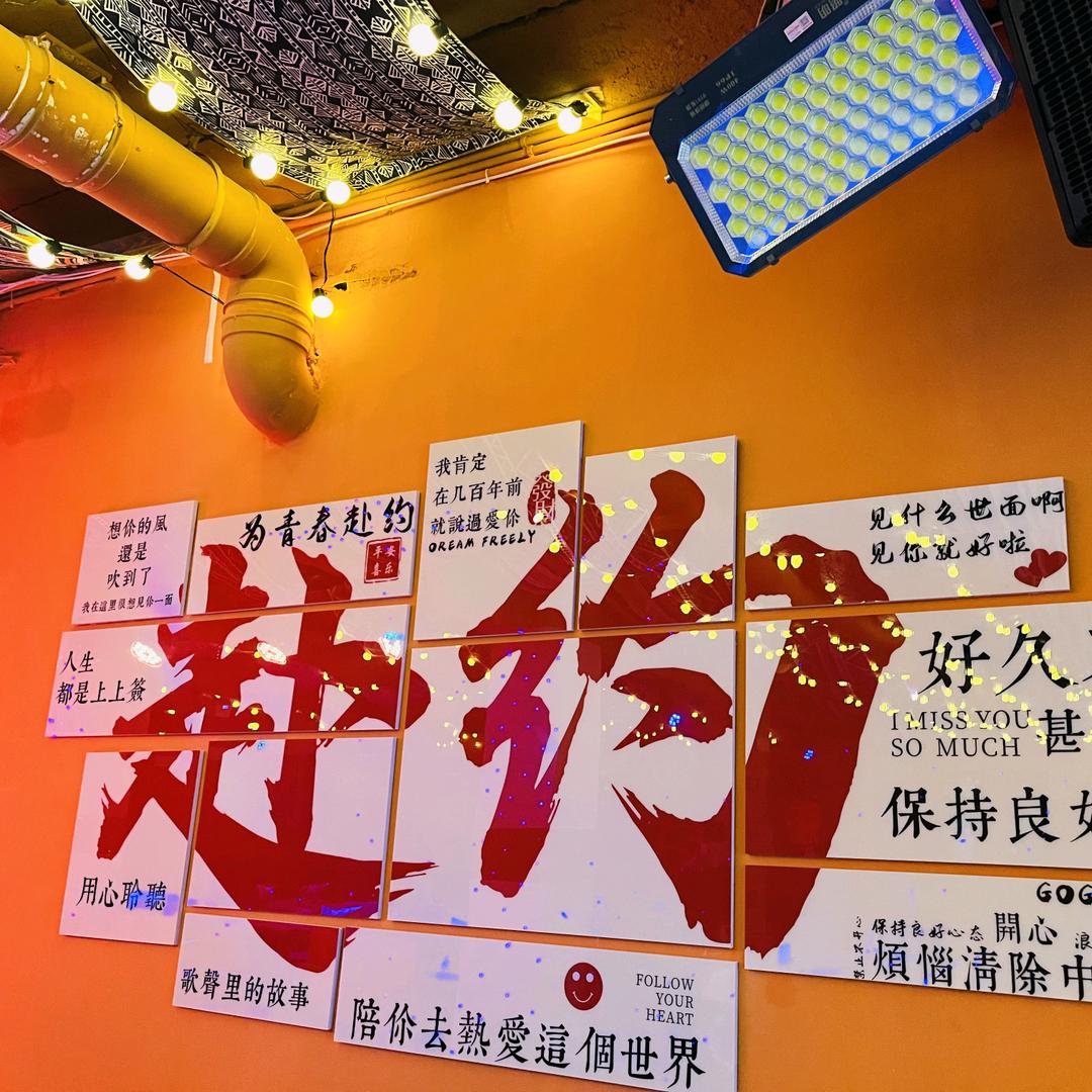 赴约民谣