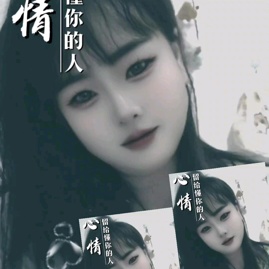 @珍