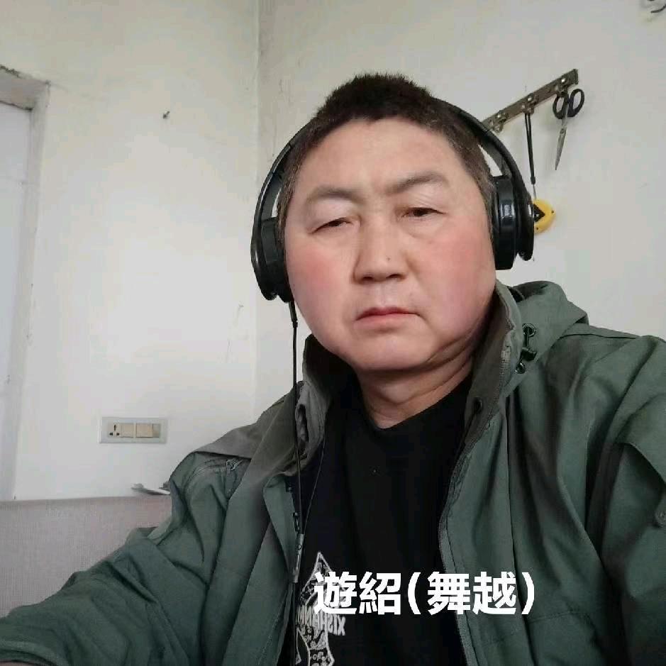 舞玥（乄㥐惢乂）