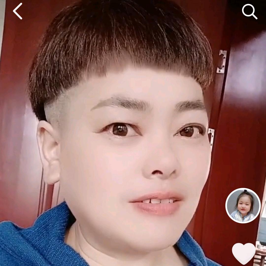 坦然