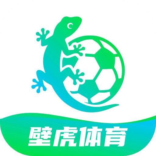 壁虎体育