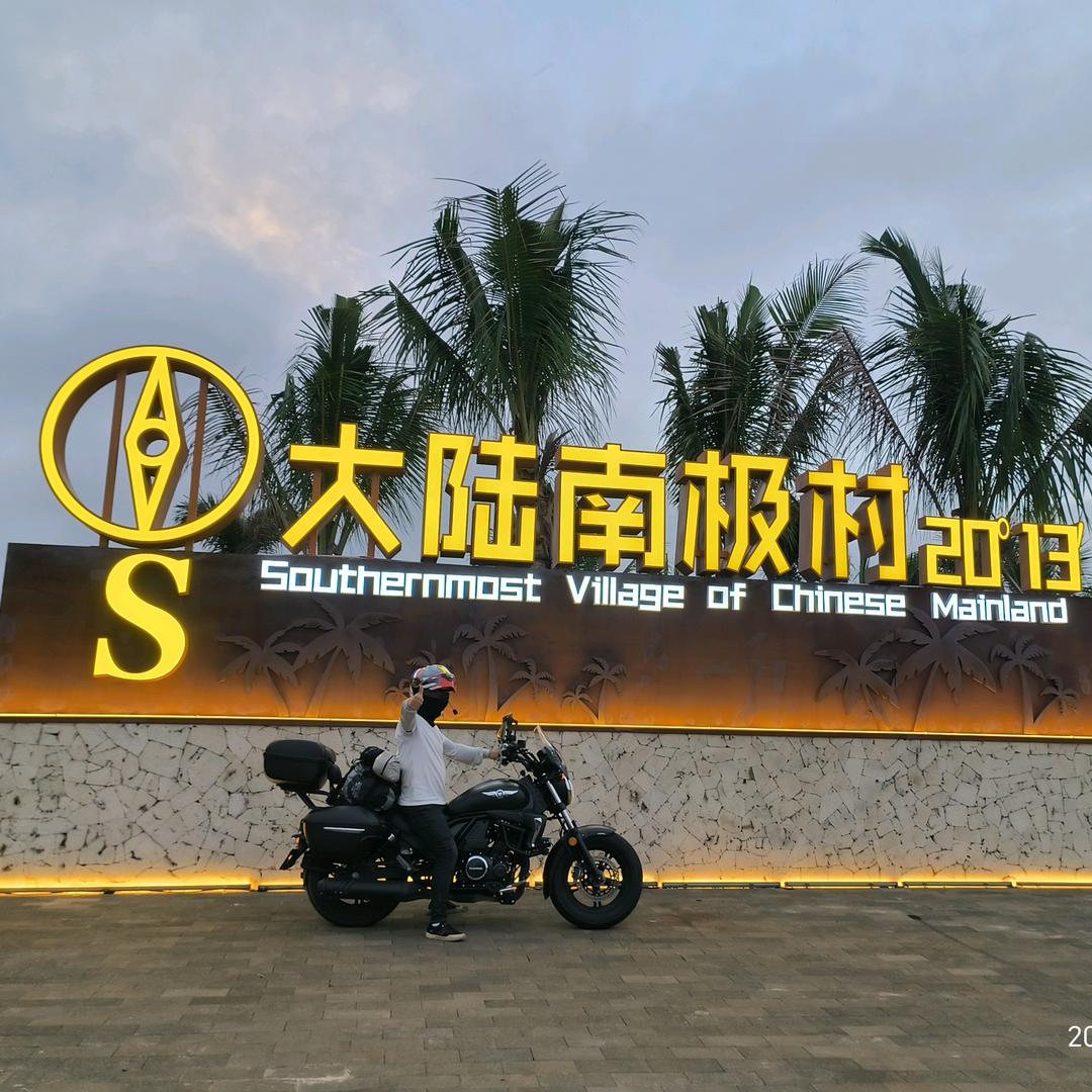 富贵险中求