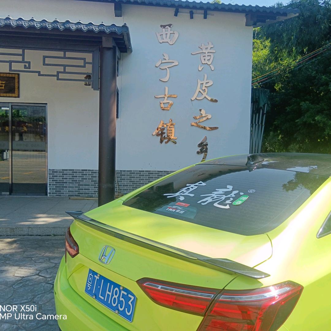 零二汽车服务有限公司
