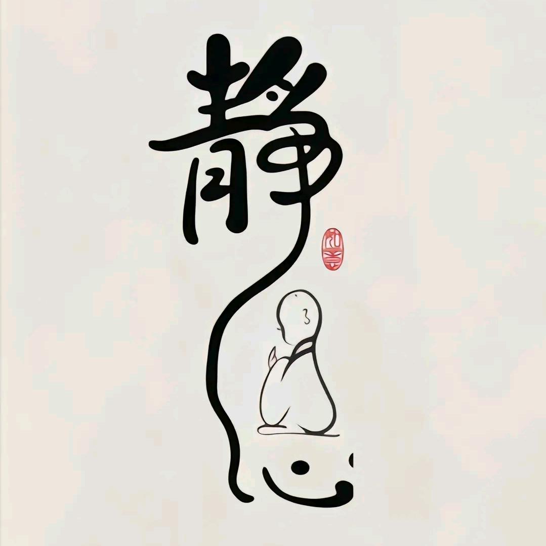 等风也等你