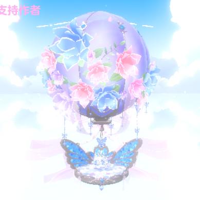 。。。。？