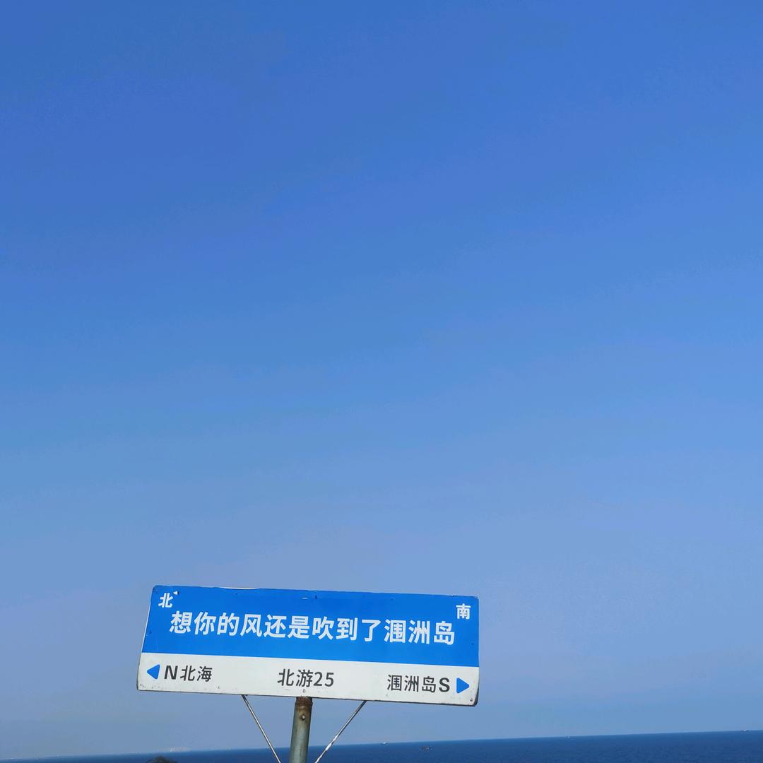 🌈等着中奖发福袋