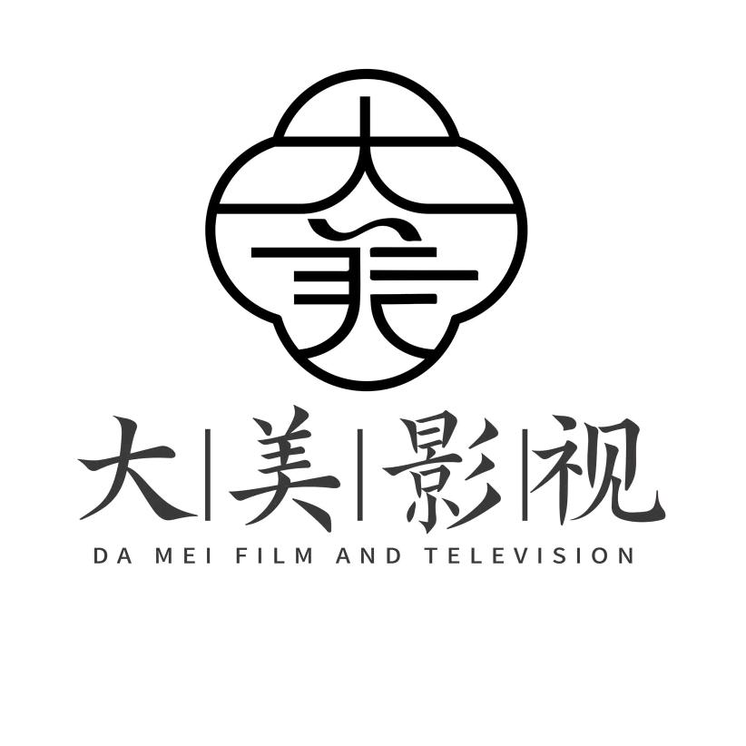 杭州大美影视