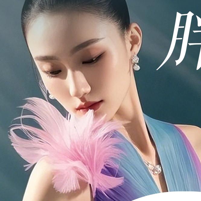 崔大夫美容，直播美美焕颜
