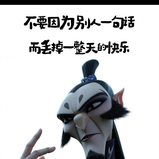 秦时明月汉是关