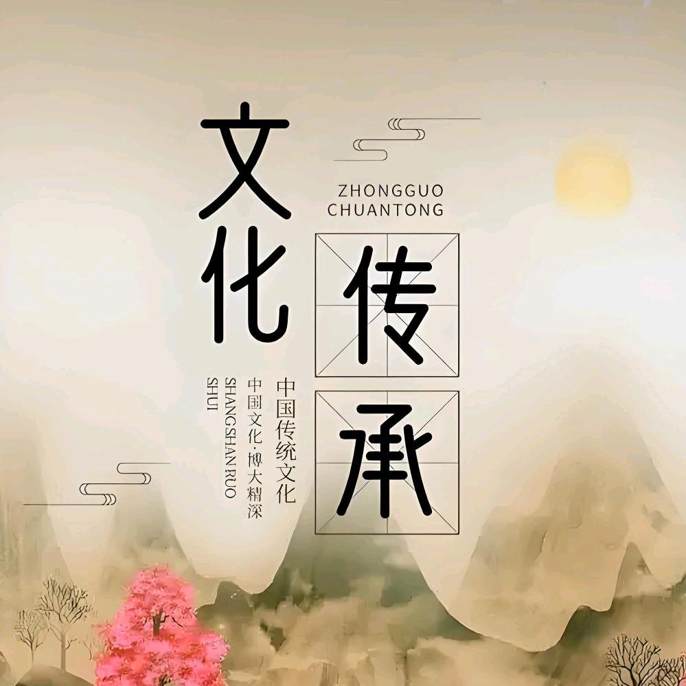 盲派传承