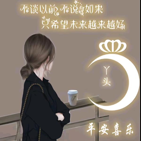 🥀不语🥀