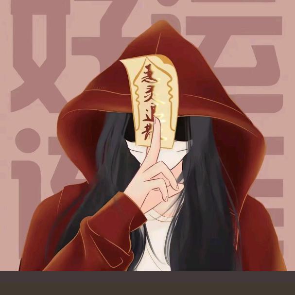 小仙女🥰