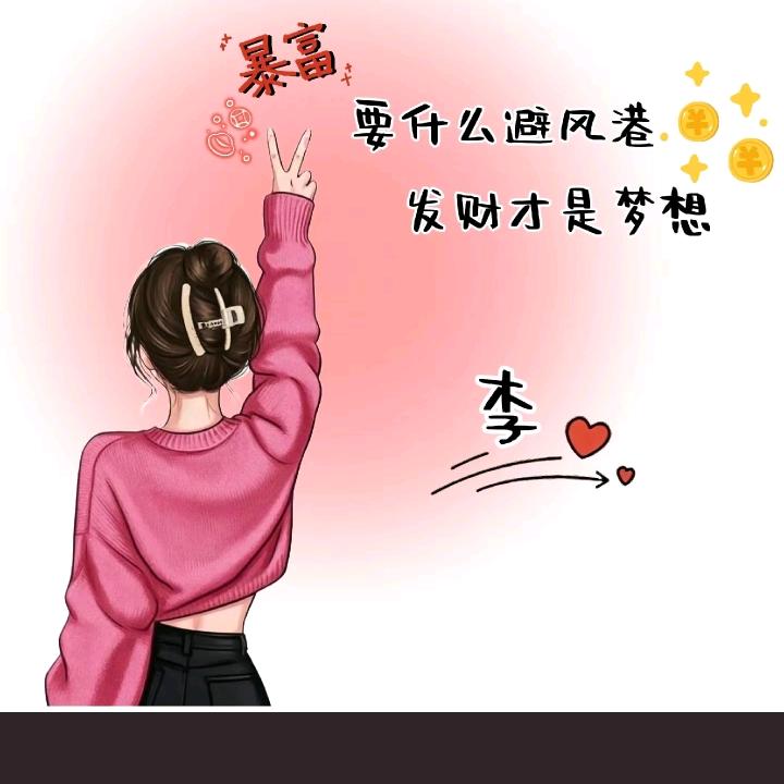 LI～莉莉
