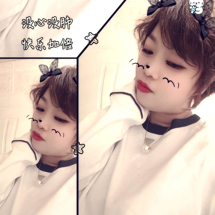 @琳达 ᥫᩣ 刘Li‿iuᥫᩣ: ᦦ້ᮨ