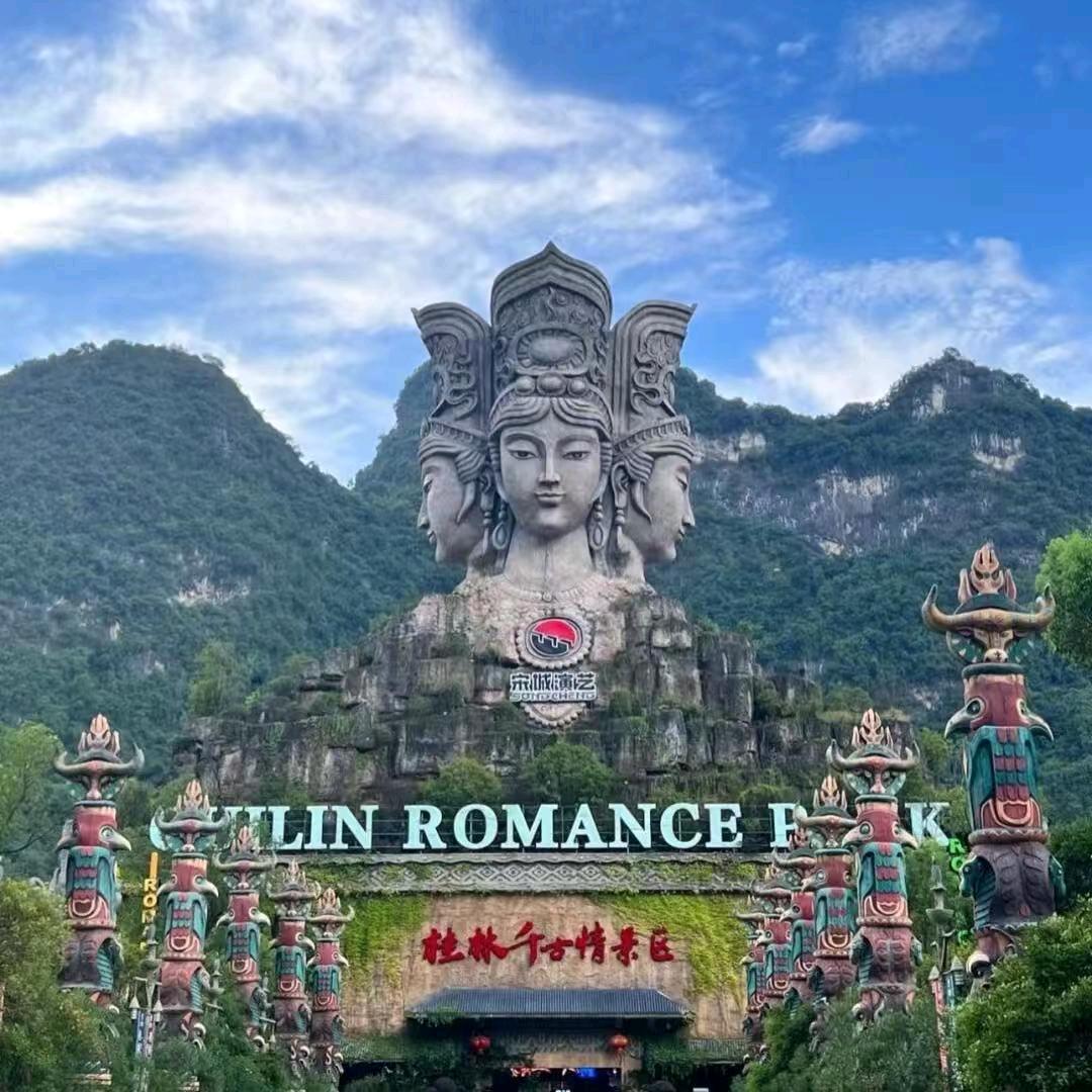 桂林旅游-桂林千古情门票专场