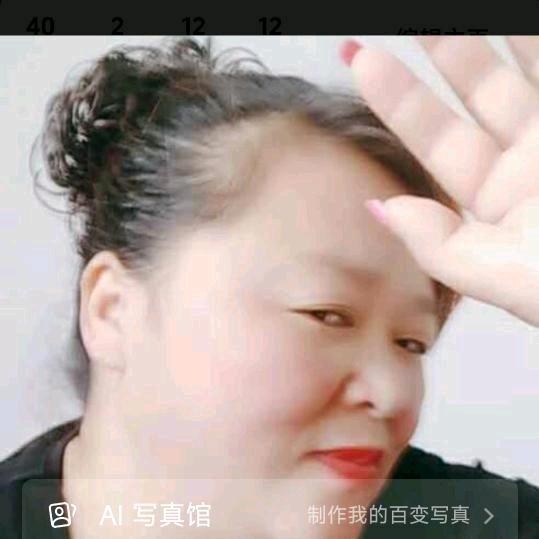 我的祖传七代秘方是永远不会传给外人