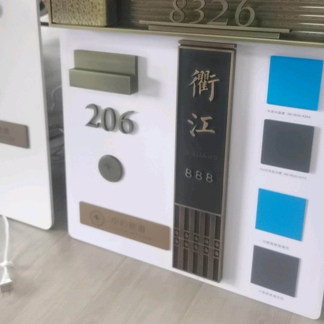 标识标牌制作加工