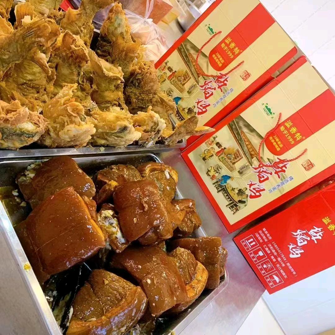 溢香特多味肉食中心（肉肉哥）