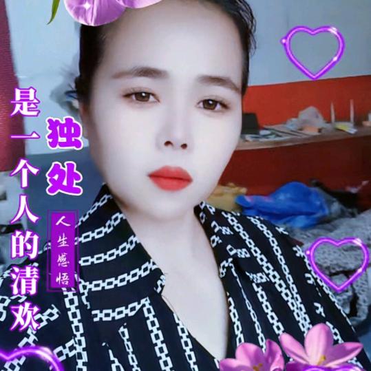 开心