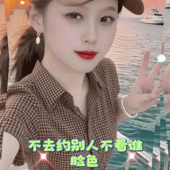 好好珍惜i
