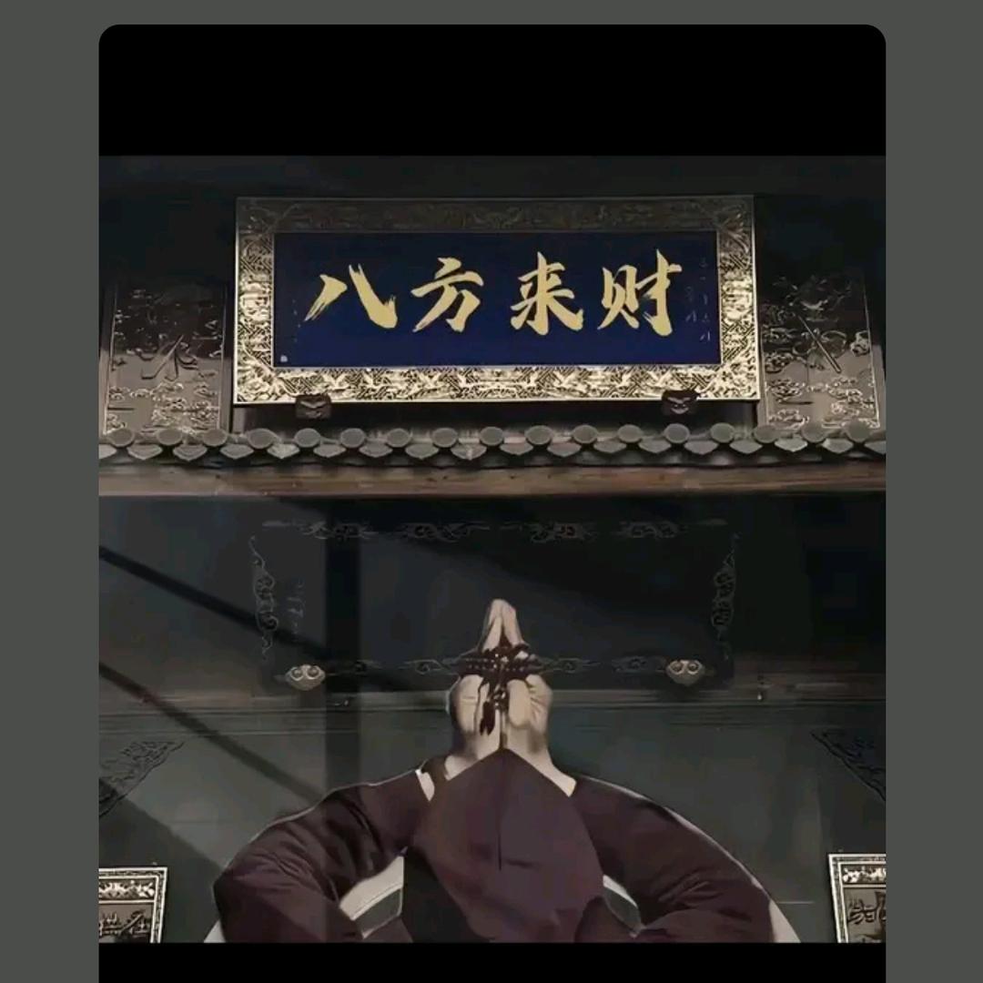 এ᭄不发脾气只发财ོ