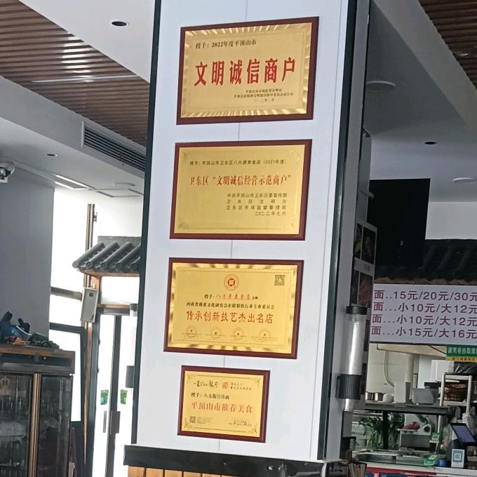 我爱美食