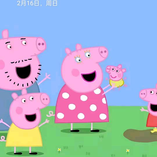 天天电玩二道区娜红商贸行直播号