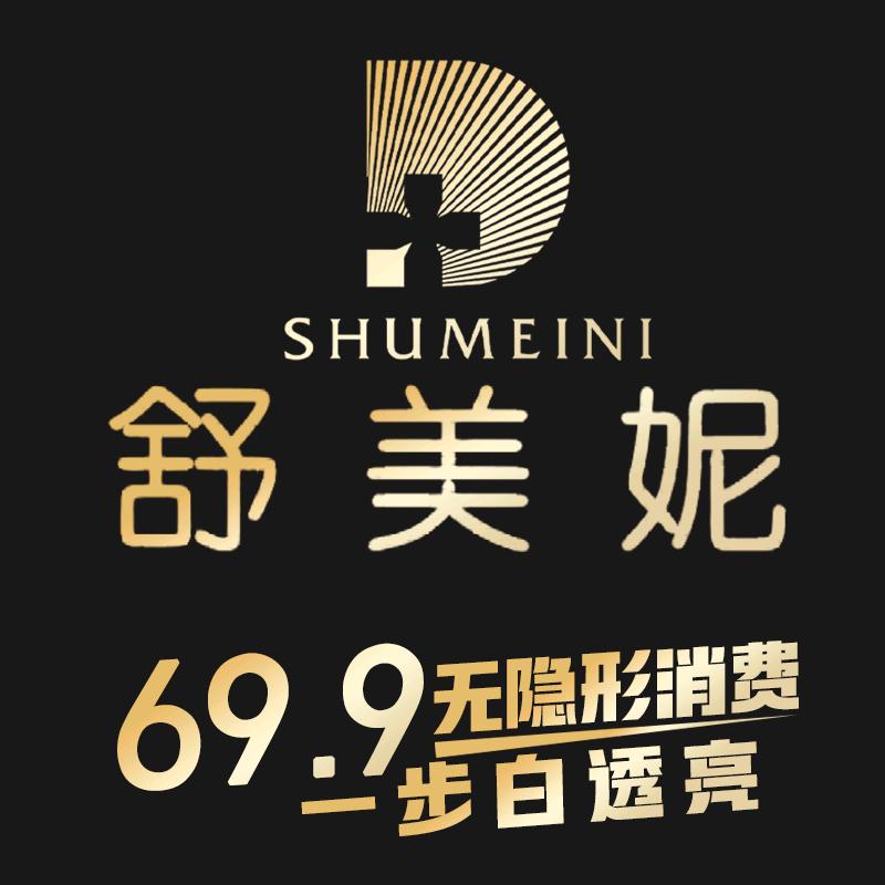 柳芙美容护肤