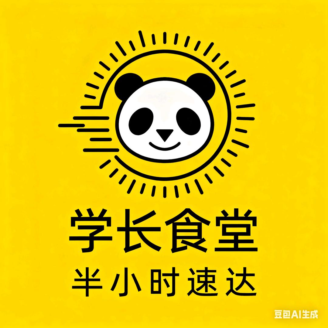 学长食堂