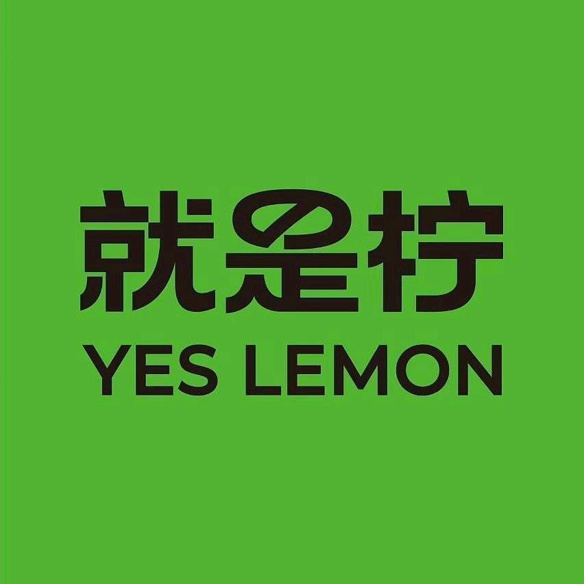 就是柠北京大兴龙湖天街