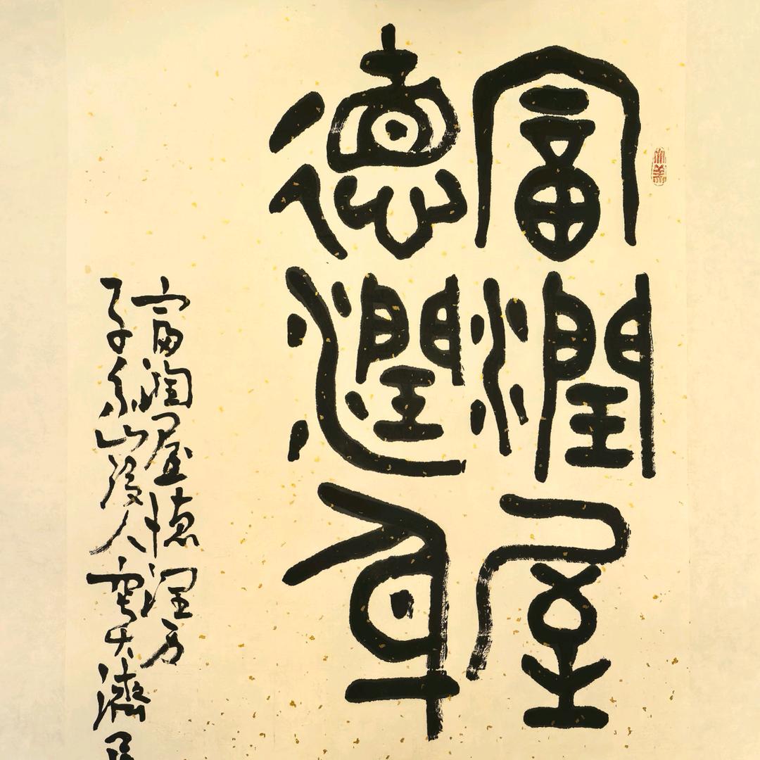 善渊书院
