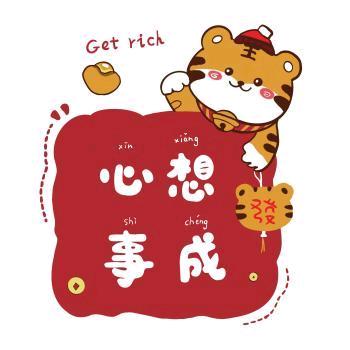 生棺发材·老兵创业