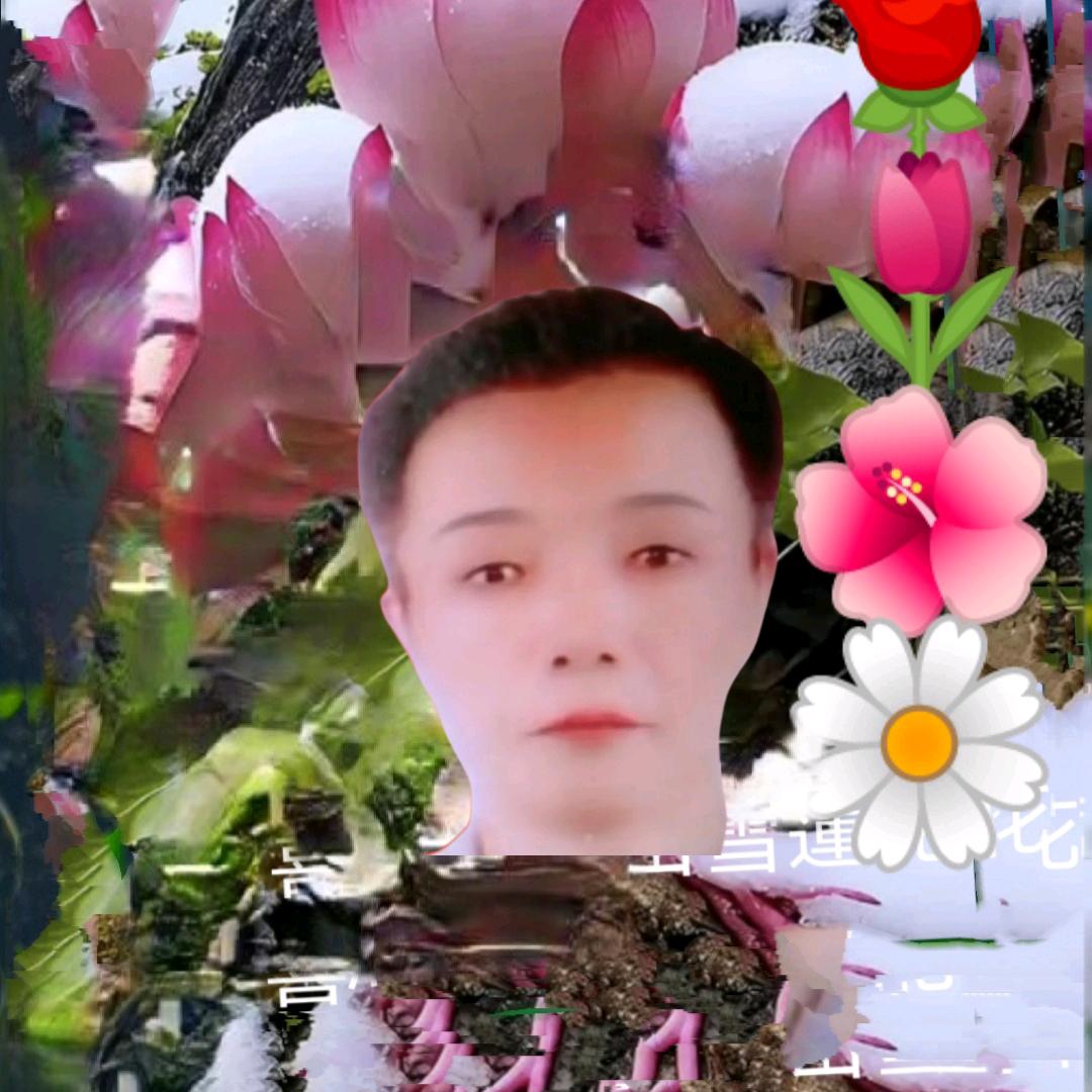 @恭有：