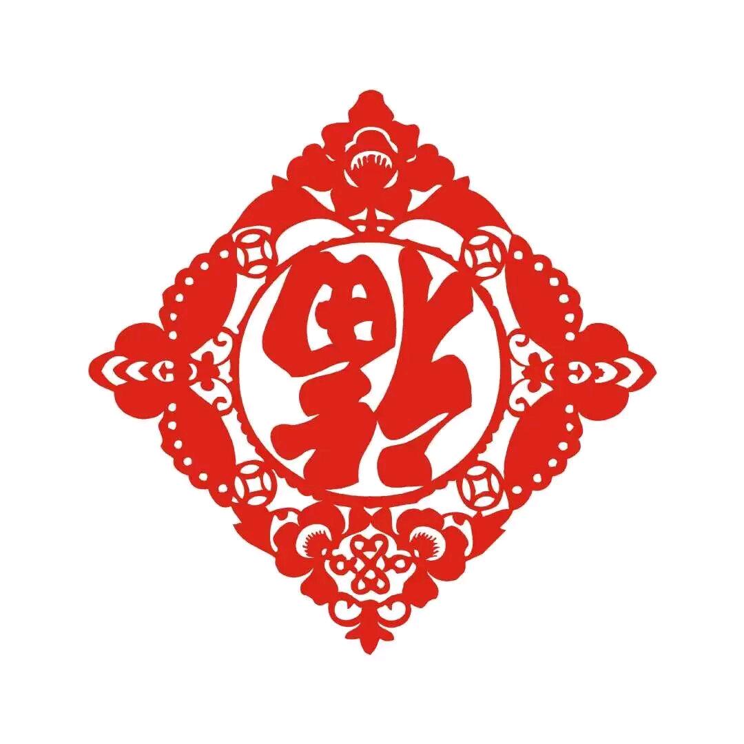 韭菜